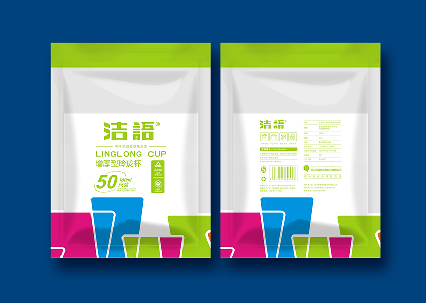 昂仁县VI设计公司