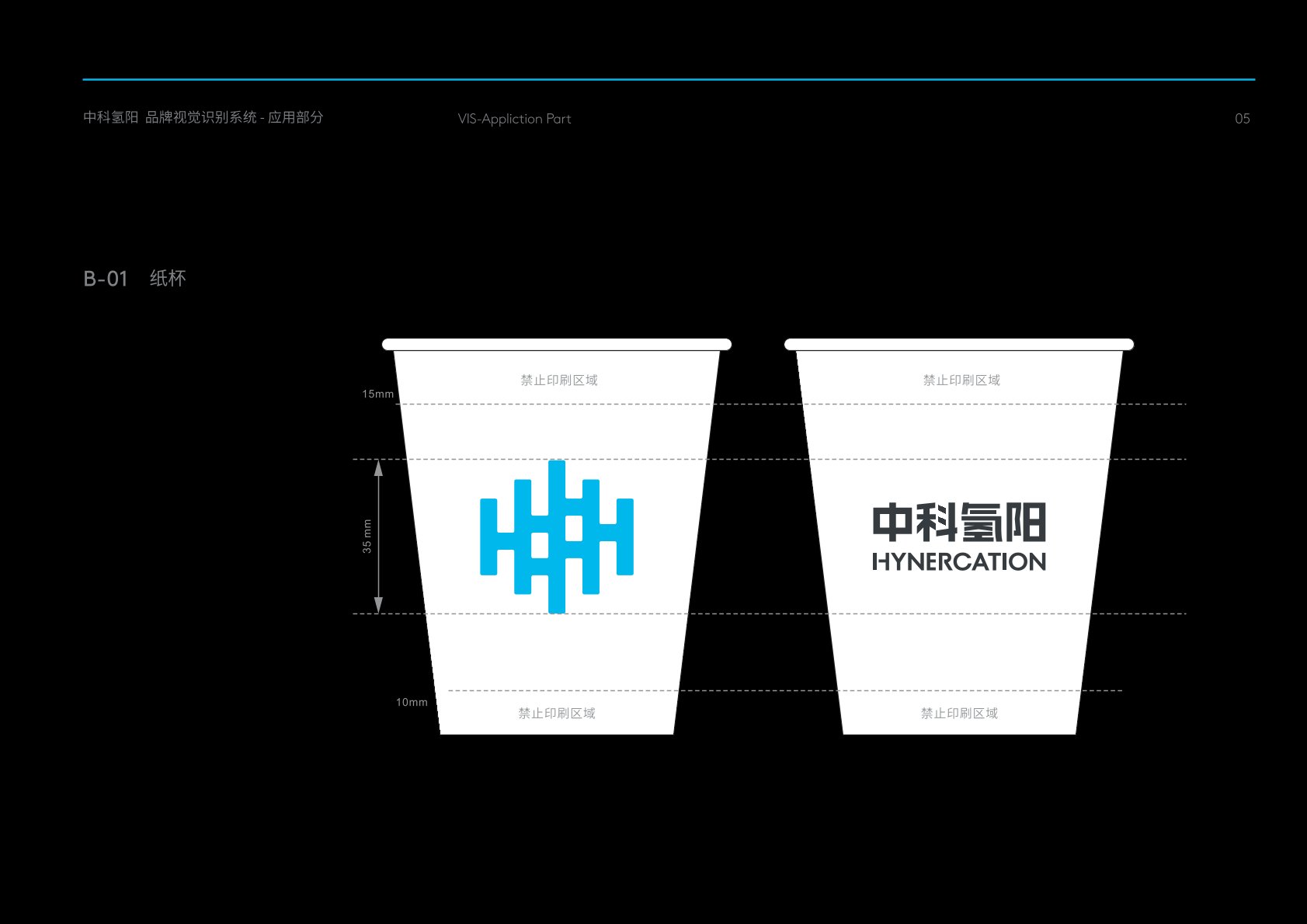 昂仁县VI设计公司