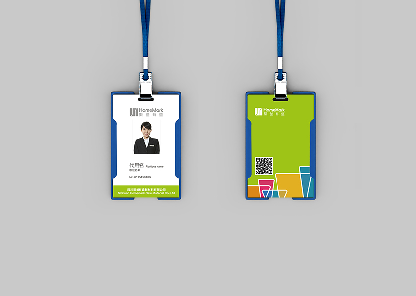 昂仁县VI设计公司